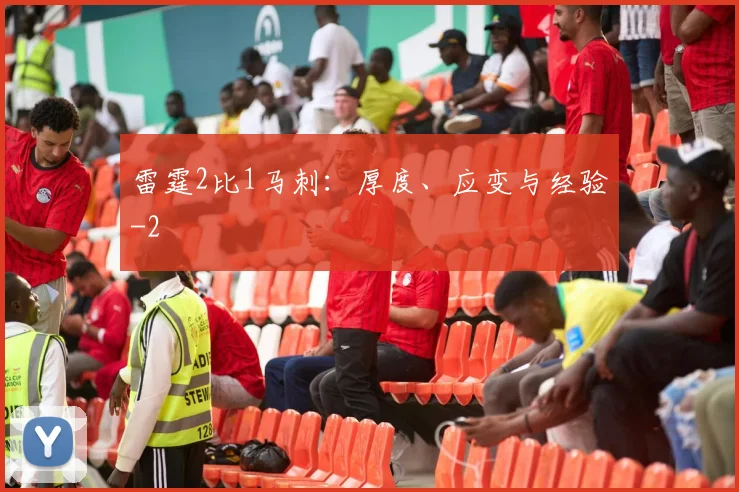 雷霆2比1马刺:厚度、应变与经验